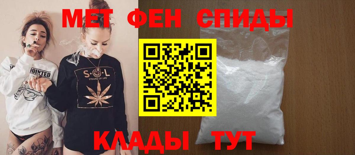 АМФ  Amphetamine  Вход с VPN  Амфетамин VHQ  Лянтор 