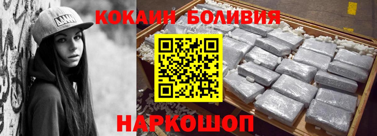 Cocaine Колумбийский Лянтор