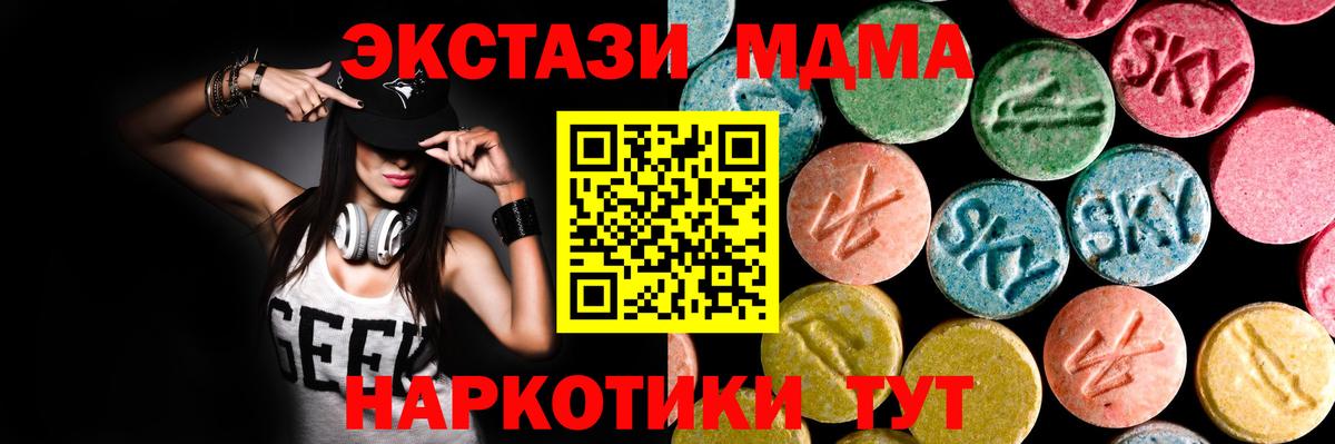 ссылка на мегу вход  Вход с VPN  Лянтор  ЭКСТАЗИ диски  Ecstasy mix  ЭКСТАЗИ 