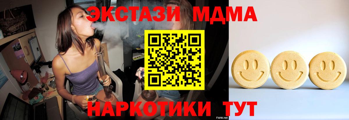 Экстази mix Лянтор