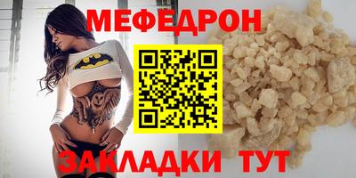 таблы Камышлов