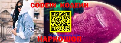 наркотики Канаш