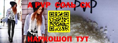таблы Камышлов