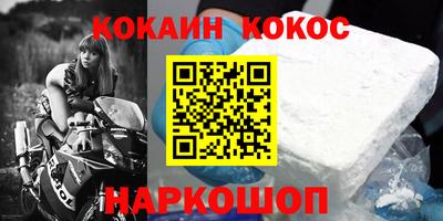 таблы Камышлов