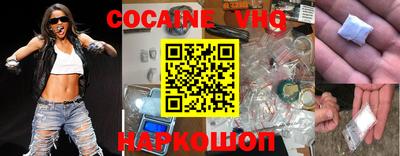 наркотики Канаш