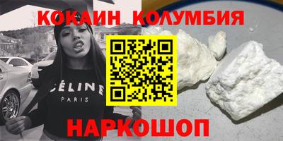 таблы Камышлов
