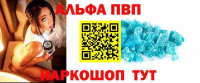 наркотики Канаш