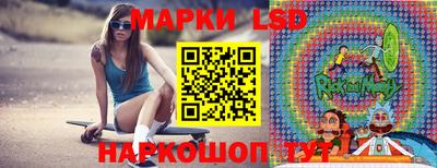 таблы Камышлов