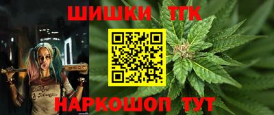 таблы Камышлов
