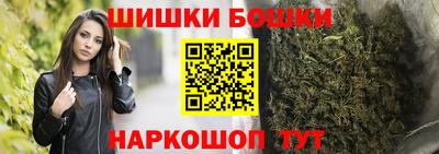 наркотики Канаш