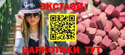 таблы Камышлов