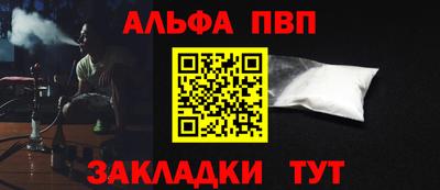 наркотики Канаш
