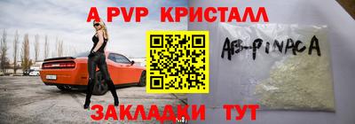 таблы Камышлов