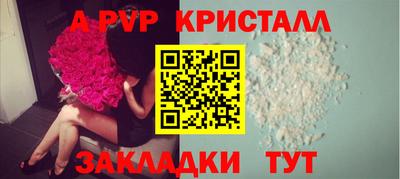 таблы Камышлов