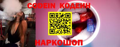 таблы Камышлов