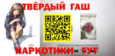 наркотики Канаш