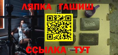гидропоника Кандалакша