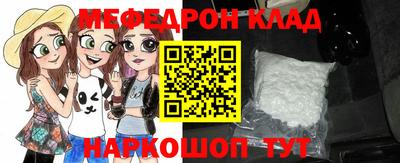таблы Камышлов