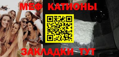 таблы Камышлов