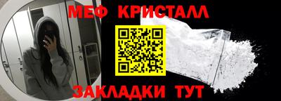 таблы Камышлов