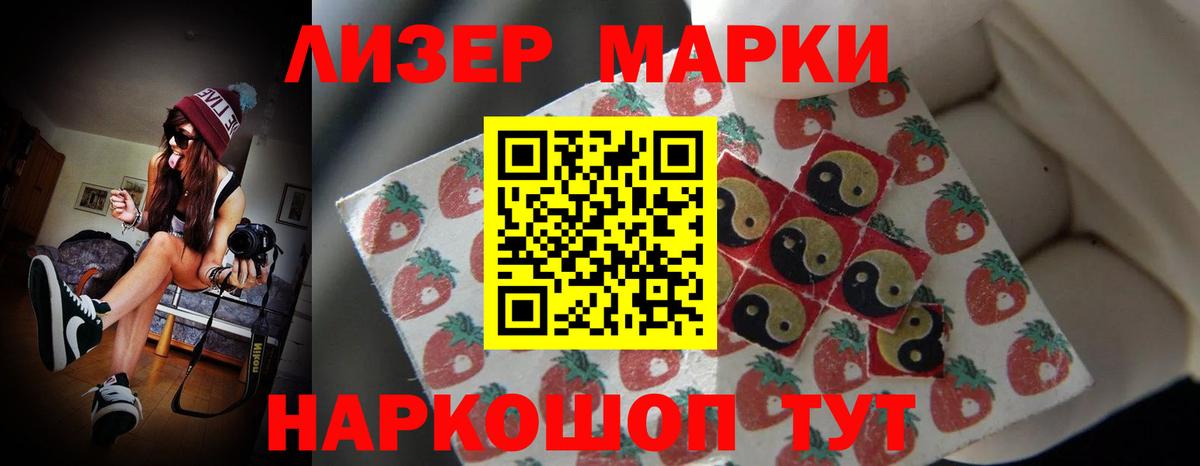 Лсд 25 экстази кислота  ЛСД экстази  Вход с VPN  Лянтор  ЛСД экстази ecstasy 