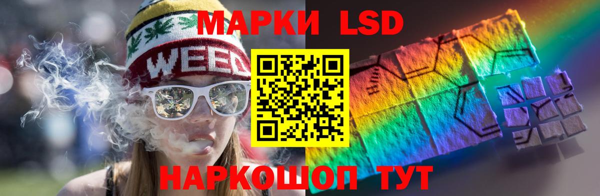 Лсд 25 экстази кислота Лянтор