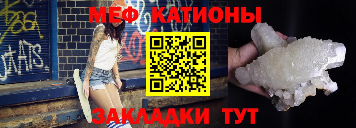 Меф  блэк спрут ссылка  Лянтор  Вход с VPN  Мефедрон 4 MMC  Мефедрон мука 