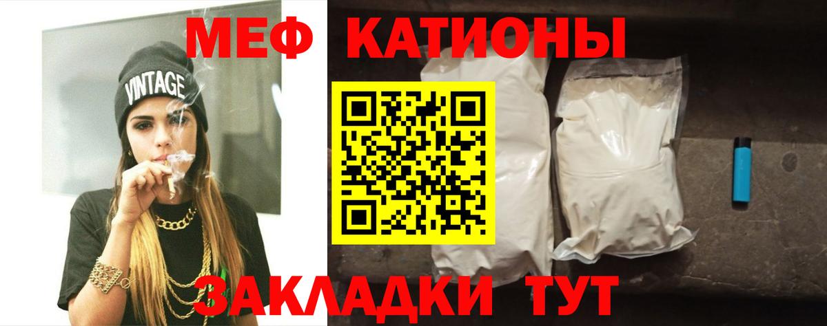 Каннабис  Гашиш  Магазин наркотиков  Вход с VPN  КОКАИН  Меф МЯУ МЯУ кристаллы  Экстази  Лянтор  Героин  Гашиш 