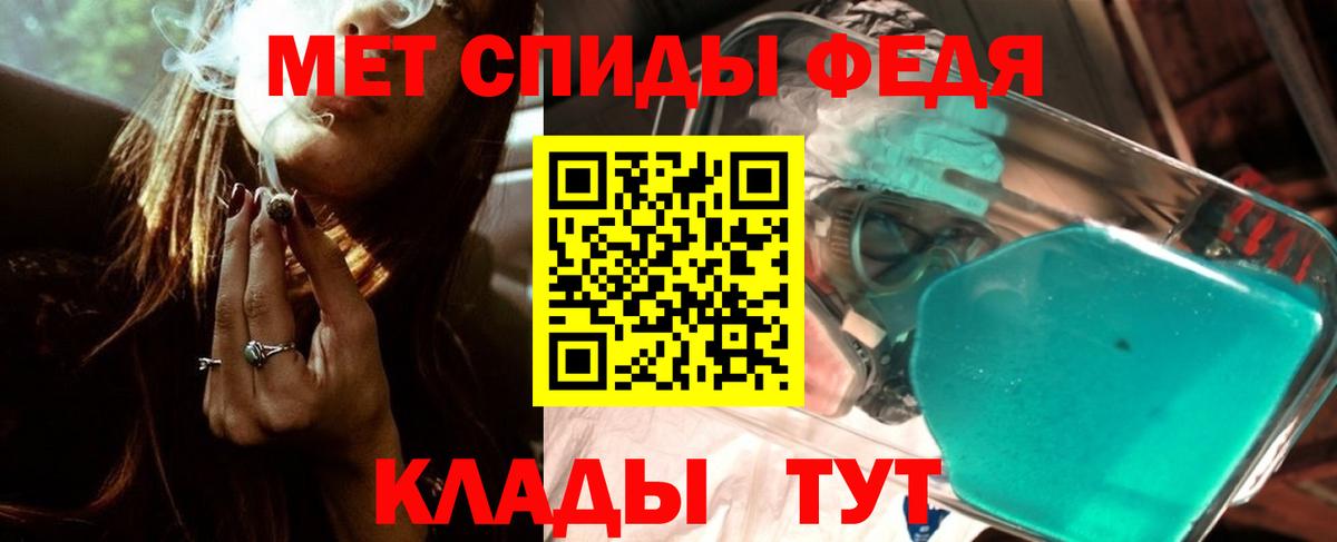 Метамфетамин витя  Вход с VPN  Лянтор 